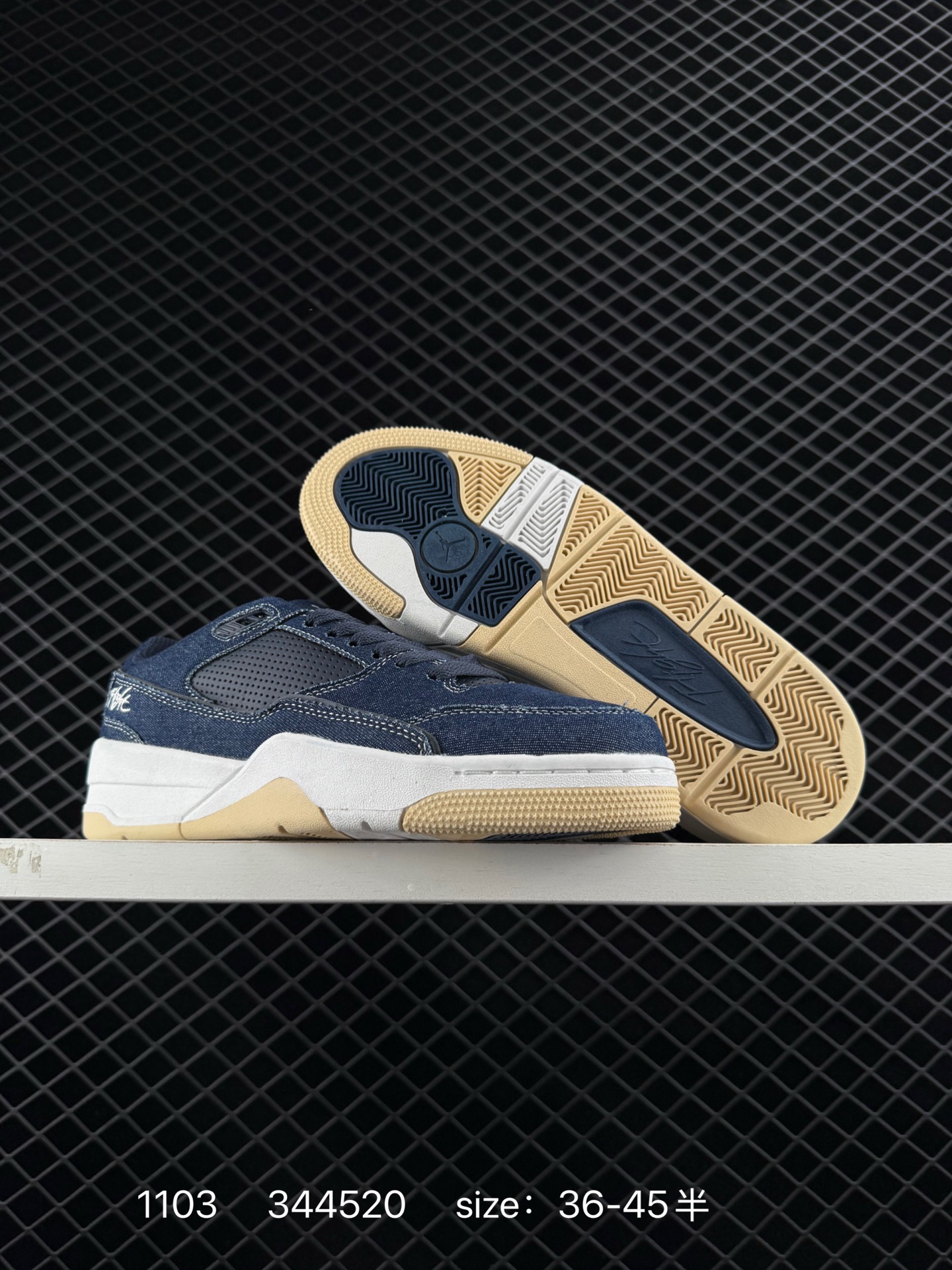 Who Decides War x Nike Jordan FLIGHT COURT ATE